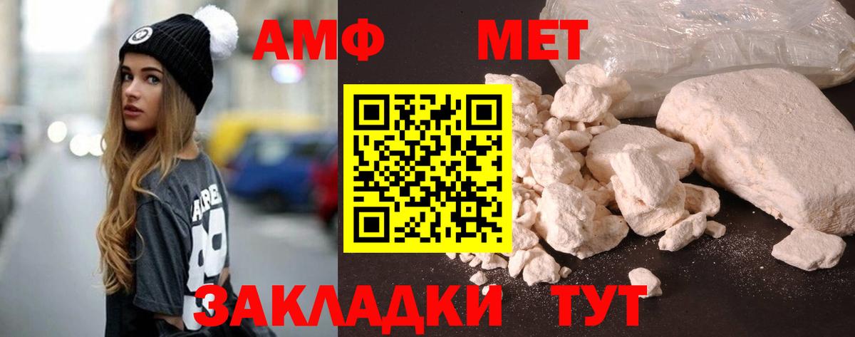 Конаково  АМФЕТАМИН  Вход с VPN  Амфетамин 97% 