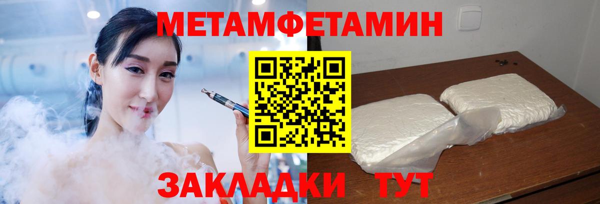 Amphetamine VHQ Конаково
