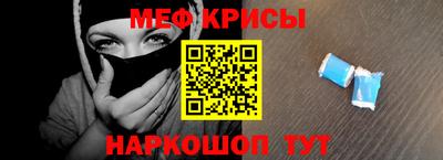 а пвп мука Кинель