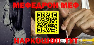 mdma Кингисепп