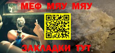 mdma Кингисепп