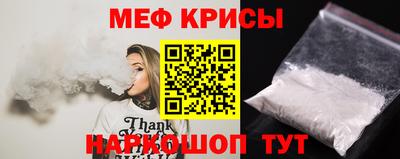 а пвп мука Кинель