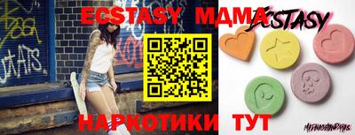 а пвп мука Кинель