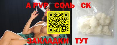 гашик Кимры
