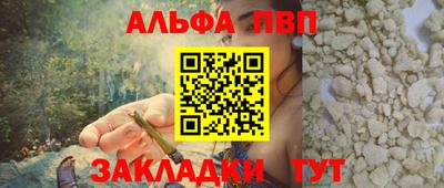 а пвп мука Кинель