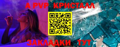 а пвп мука Кинель