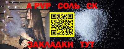 mdma Кингисепп