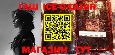 гашик Кимры