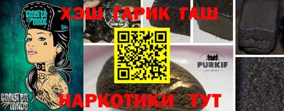 гашик Кимры