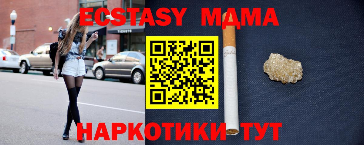 МАРИХУАНА Конаково