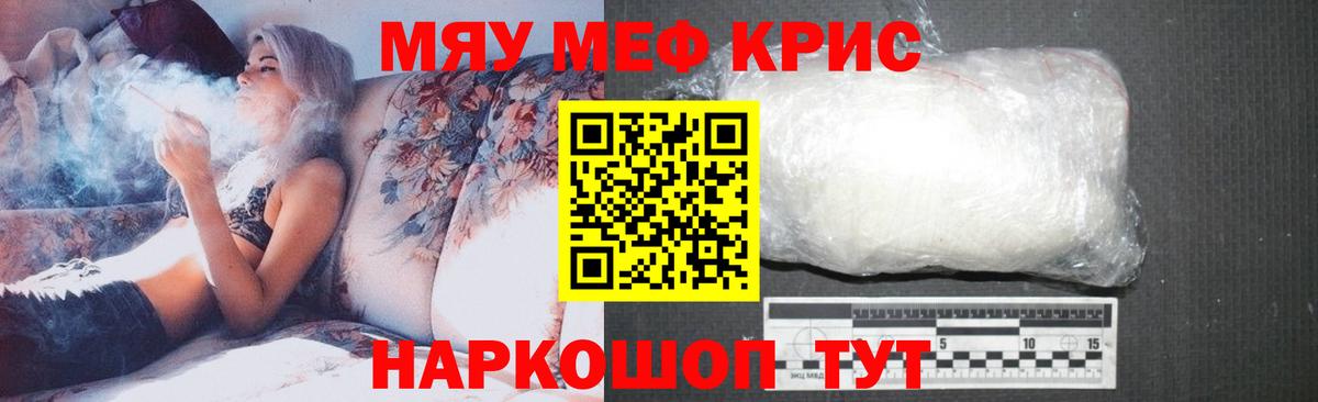 Мефедрон мяу мяу  Меф  Конаково  Вход с VPN  даркнет сайт  МЕФ 4 MMC 
