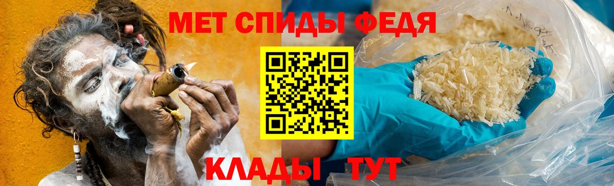 Конаково  Метамфетамин пудра  Вход с VPN 
