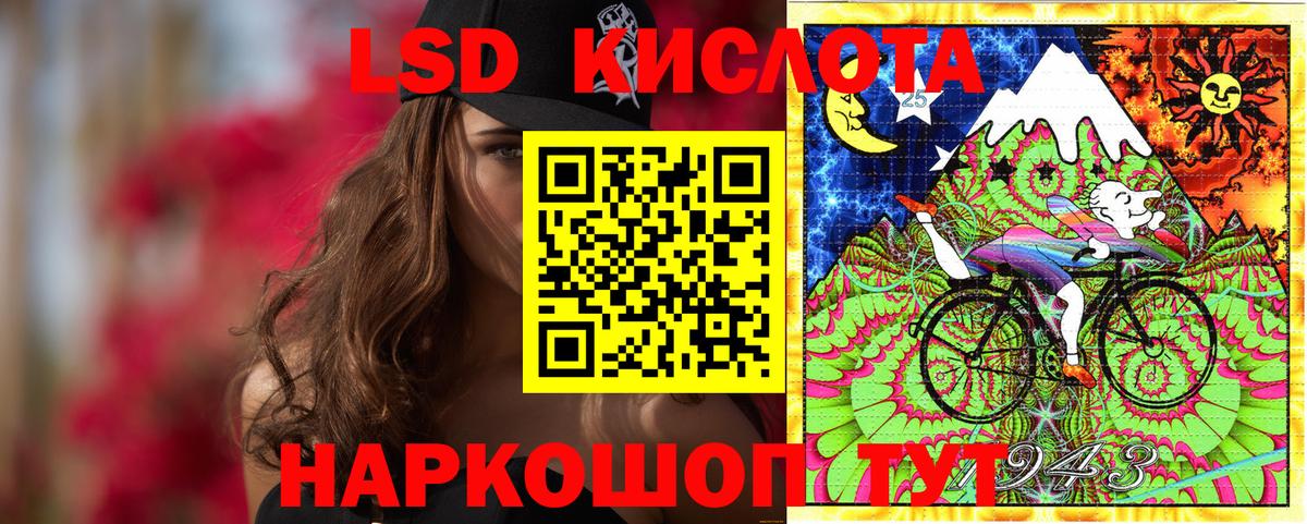 Наркотические марки 1,5мг  Марки 25I-NBOMe  Конаково  Вход с VPN  Наркотические марки 1,5мг 
